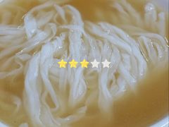 河粉-芳记粉店(总店)