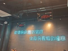 -本色.小马哥烧烤(无锡九里仓店)