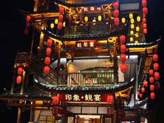 门面-印象鲵宴·张家界地标美食名片(溪布街店)