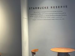 -星巴克臻选®️咖啡·酒坊Bar Mixato