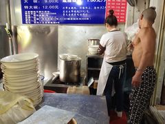 -汪家馄饨(集庆路店)
