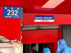 -晓宇盒饭(民安街店)