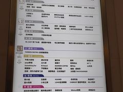 -福田卓悦INTOWN购物中心