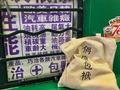 -孖记茶档·热腾茶餐(荔湾领展广场店)