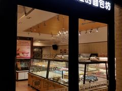 门面-味多美蛋糕(三元桥店)