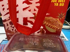 -绝味鸭脖(江城路店)