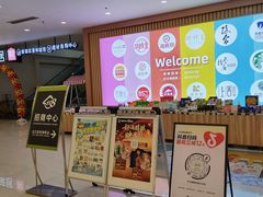 -农工商超市(金沙江路店)