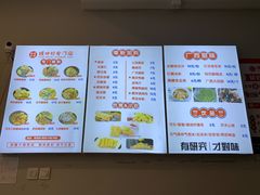 -田螺姑娘螺蛳粉(十里堡店)
