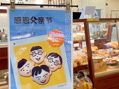 -都恩客(高岛屋百货店)