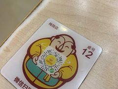-老盛昌(梅陇店)