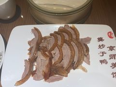 -全聚德(新街口店)