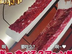 -左庭右院鲜牛肉火锅(苏州园区永旺店)