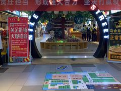 -清真·尼罗美食城(王府井生活广场店)