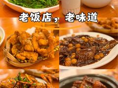 -牧羊餐厅