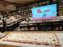 -凤凰国际书城(凤凰广场店)