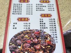 -甘家界柠檬鸭店(高峰林场店)
