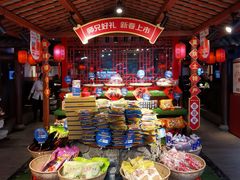 -周师兄大刀腰片火锅(洪崖洞旗舰店)