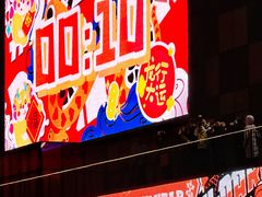 -华熙生物·润百颜ECM中心