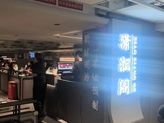 -潇湘阁(汉光百货店)