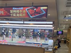 -海底捞火锅(金地广场生日主题店)