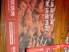 -火联烧烤(学院路创始店)