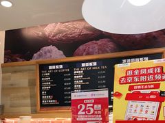 -金凤成祥(东直门现烤面包店)