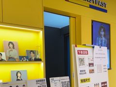 -方快-照相馆(189弄广场店)