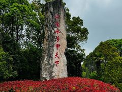 -韩湘水博园