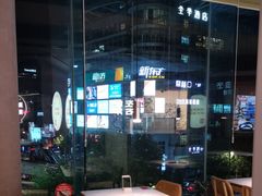 -左庭右院鲜牛肉火锅(新梅广场店)