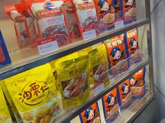 -宝葫芦茶食铺(万达店)