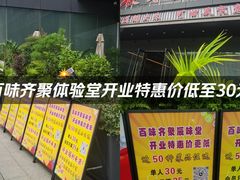 -宁波鄞州万达广场