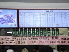 -天兴居(鲜鱼口街店)