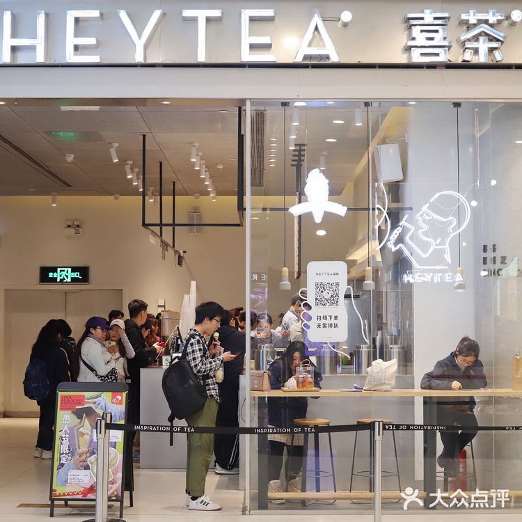 魔都必逛商场攻略——来福士广场