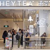 魔都必逛商场攻略——来福士广场