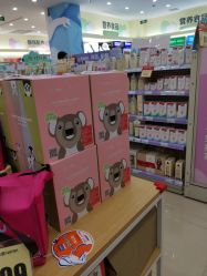 -爱婴室(福州东二环泰禾店)