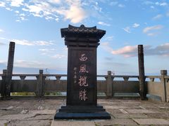 -娄山关景区