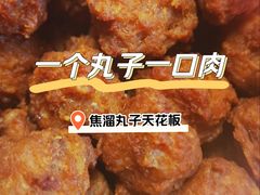 -北大地皖峰饭馆