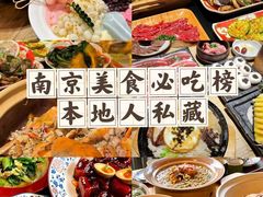 -泥炉烧肉师(新街口金銮巷店)