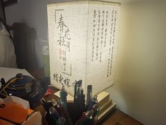 -CLUE演绎实景剧本杀(江南西店)