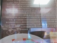 -江三王记牛杂馆(总店)