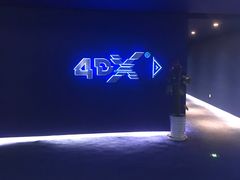 -SFC上影影城(港汇永华IMAX激光店)