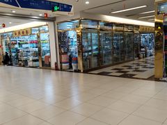 -三旗百汇商品城