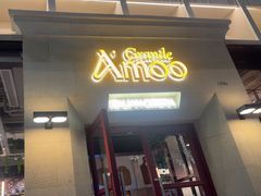 -Grande A'moo(上海万象城店)