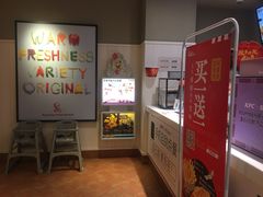 -肯德基(观前新店)