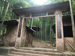 -众神白水涧景区