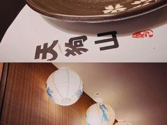 -天狗山料理(省体店)