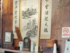 -环秀楼(黄山呈坎店)