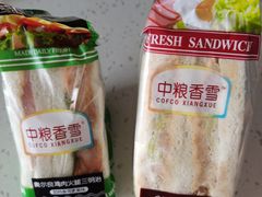 -中粮丰通（北京)食品有限公司