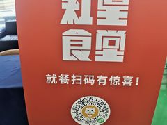 -红星食堂(林肯公园店)