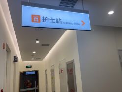 -禾美嘉医疗美容